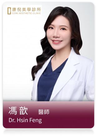 醫師姓名