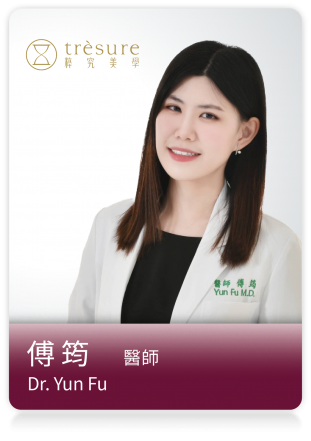醫師姓名