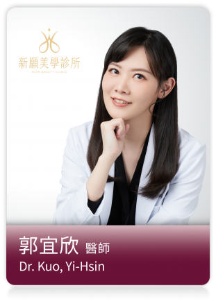 醫師姓名