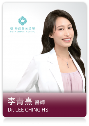 醫師姓名
