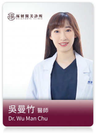 醫師姓名