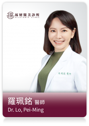 醫師姓名