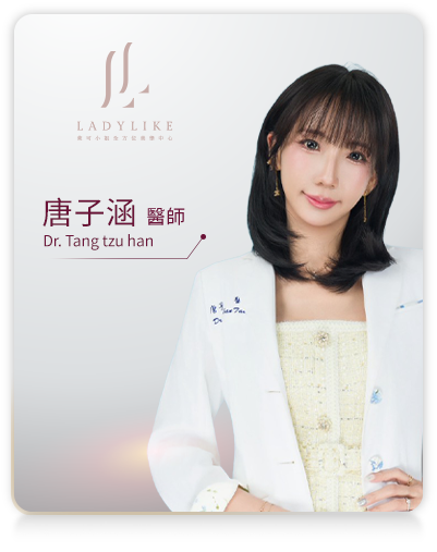 醫師姓名